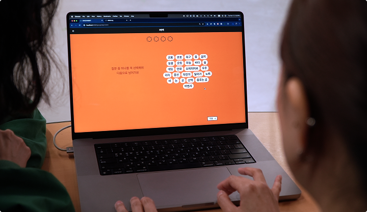 댄싱봇 이미지 2