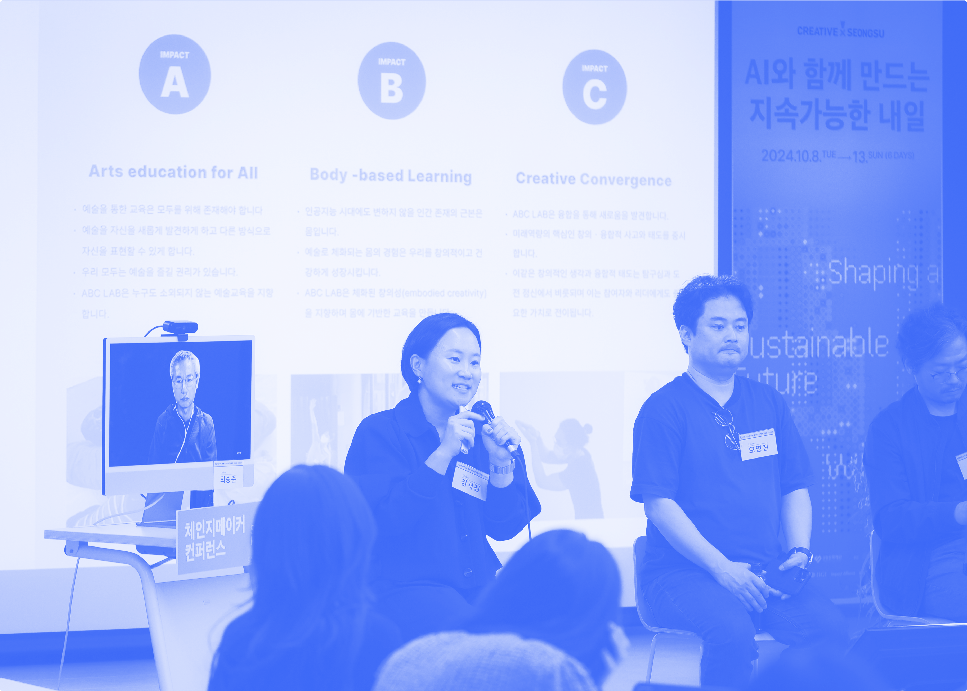 Learning & Growth 활동 사진